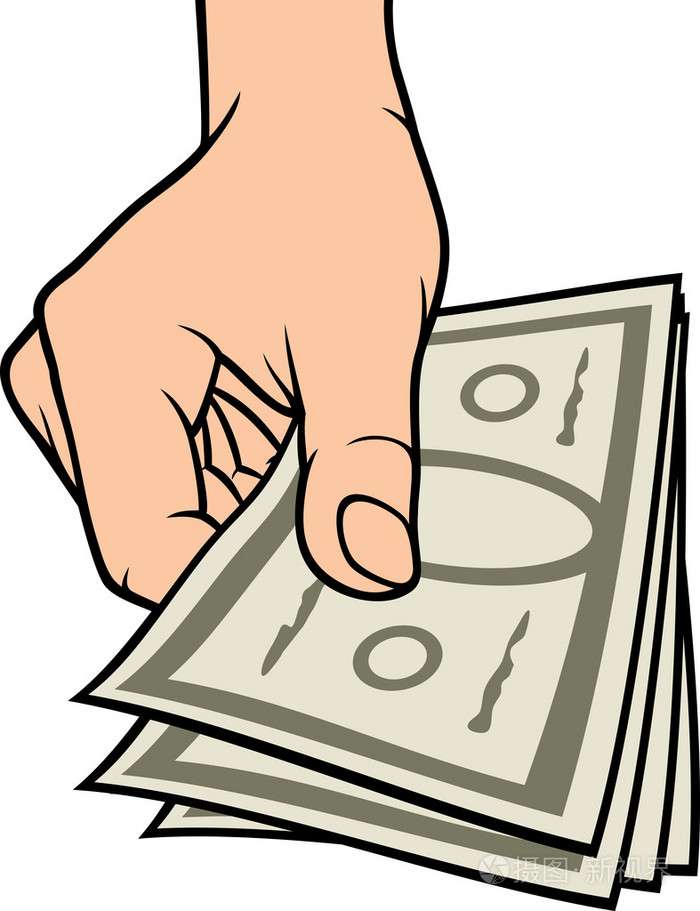 手给钱