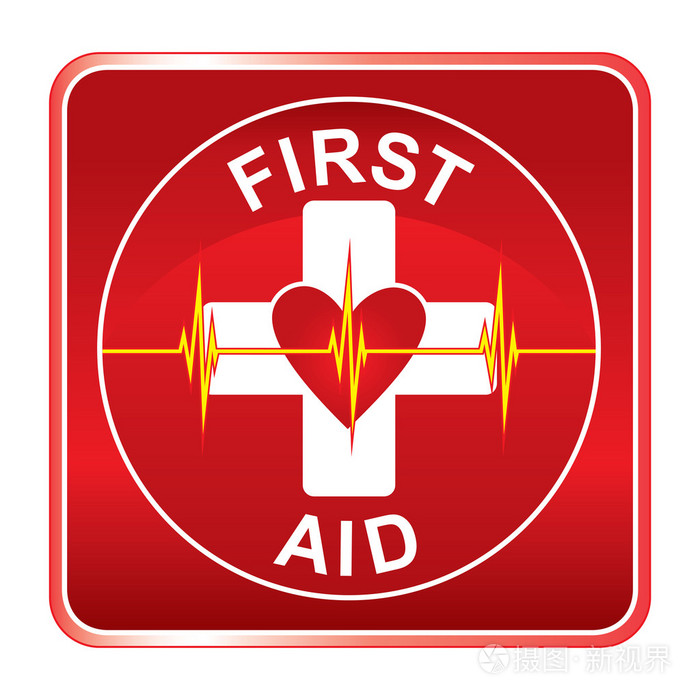 急救健康符号