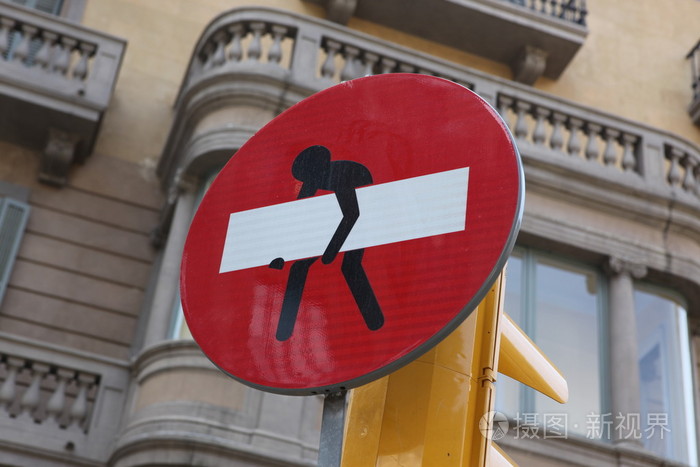 巴塞罗那的街头艺术创作。搞笑道路标志