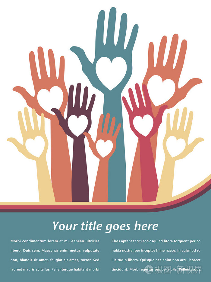 快乐充满爱的双手插画-正版商用图片1cl2qr-摄图新视界