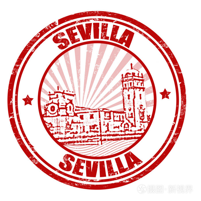 塞维利亚邮票
