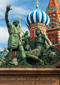 米宁和波扎尔斯基对在莫斯科红场的纪念碑