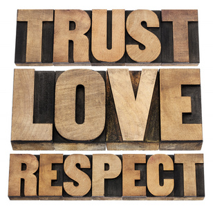 信任，爱和尊重