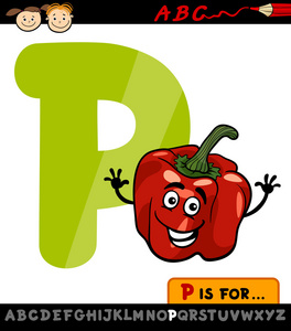 字母 p 与胡椒的卡通插图