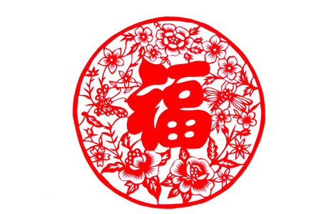中国民间剪纸-福照片