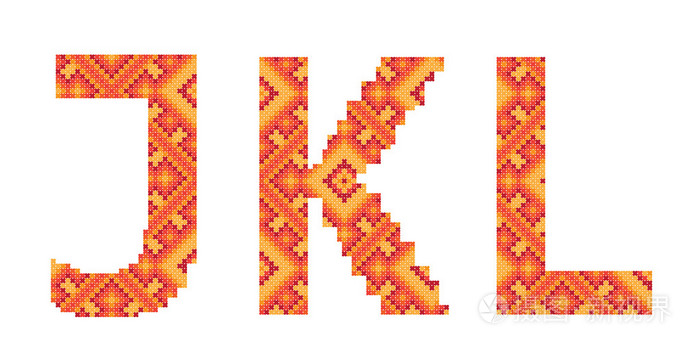 十字绣民俗饰品字母jkl