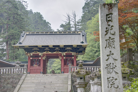 nio 孟门的德川家光陵 taiyuinbyo 日航 日本。自 1999 年以来神社和寺庙的日航是教科文组织世界文化遗产