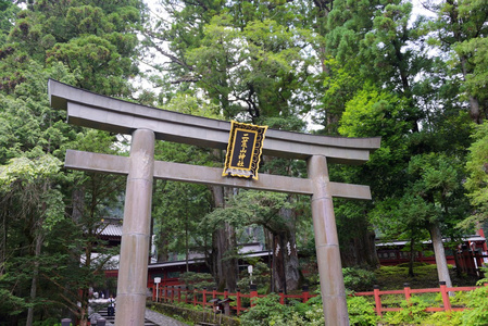 鸟居的荒山神社 日航 日本。自 1999 年以来是教科文组织世界文化遗产日光的神殿与庙宇