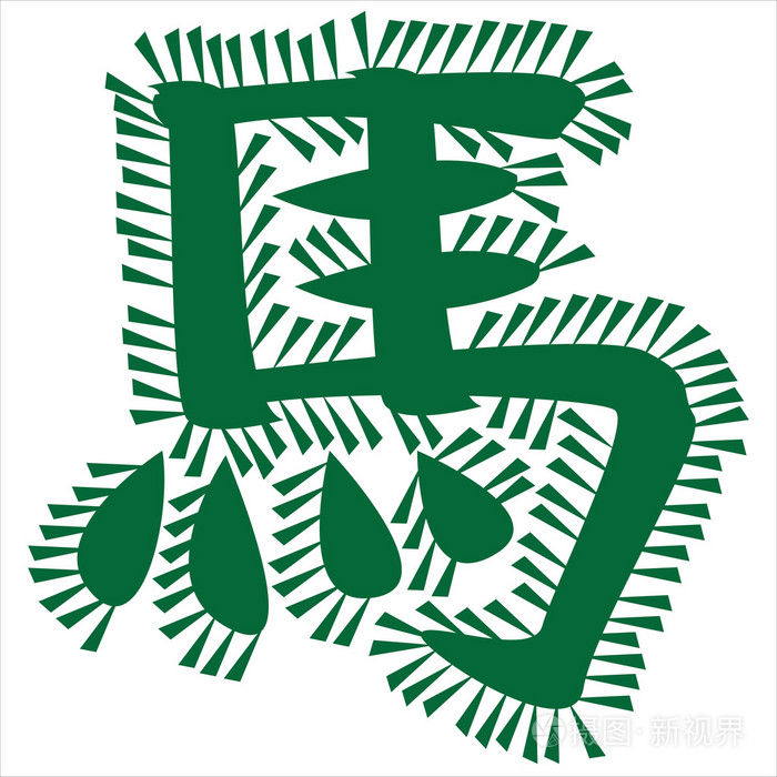 在白色背景上的象形文字马矢量