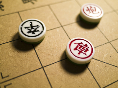 中国象棋