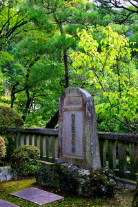 日本清水寺世界遗产公园釜山