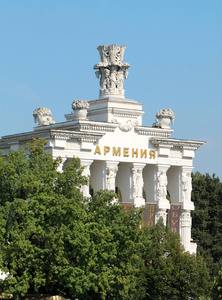 亚美尼亚馆在莫斯科