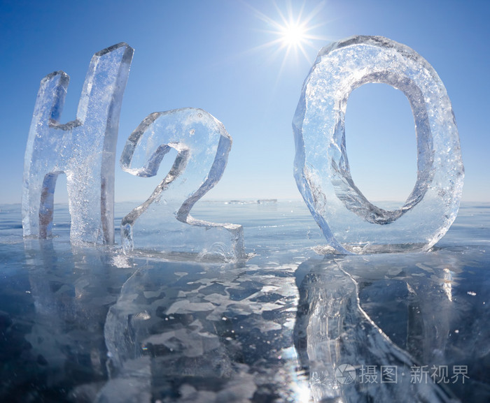 水h2o的化学公式