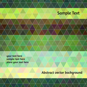 抽象矢量背景。程式化的三角形平面设计