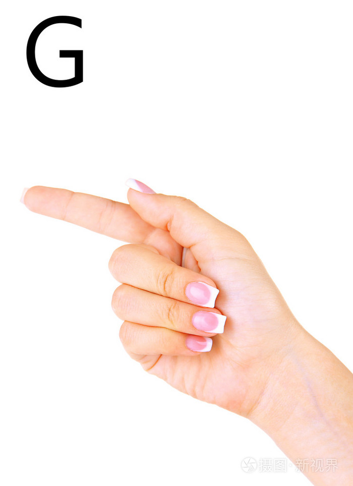 手指在美国手语asl字母的拼写字母g