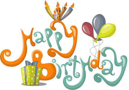 创意画生日快乐图片