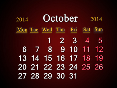 2014 年 10 月的日历