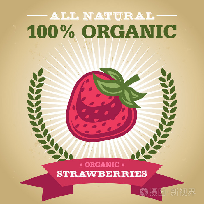 有机水果海报设计带有草莓图标