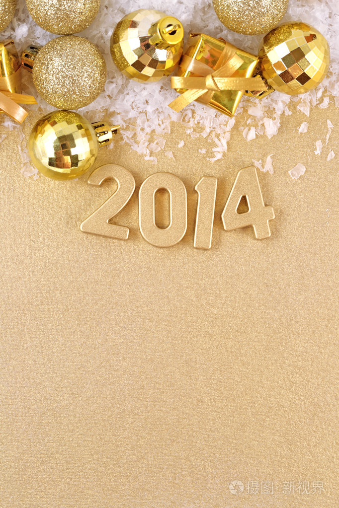 2014 年金色数字