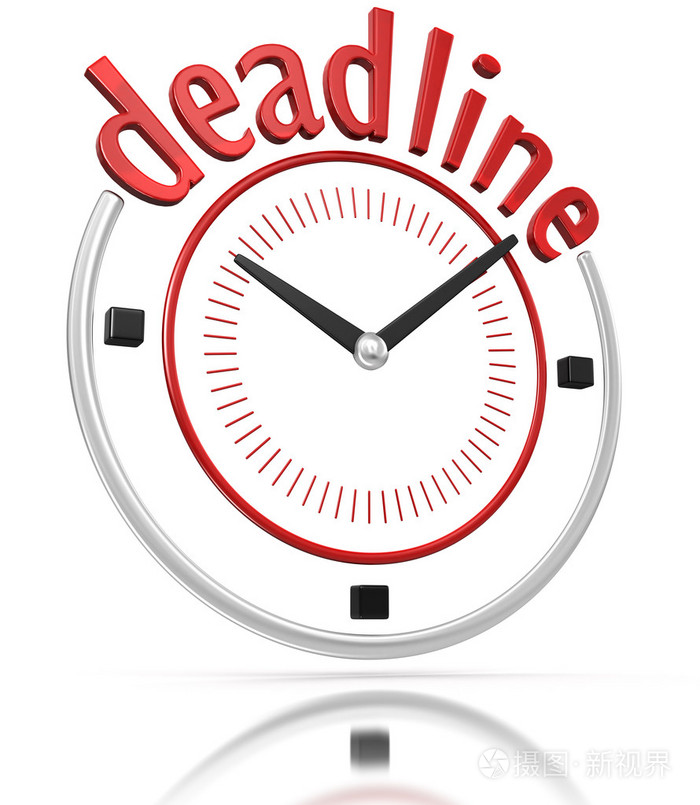 截止时间