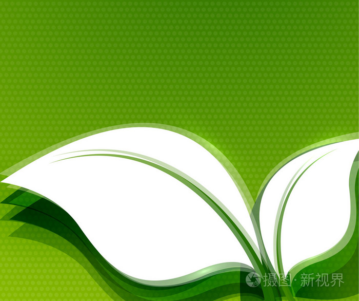 绿色的树叶抽象波生态设计
