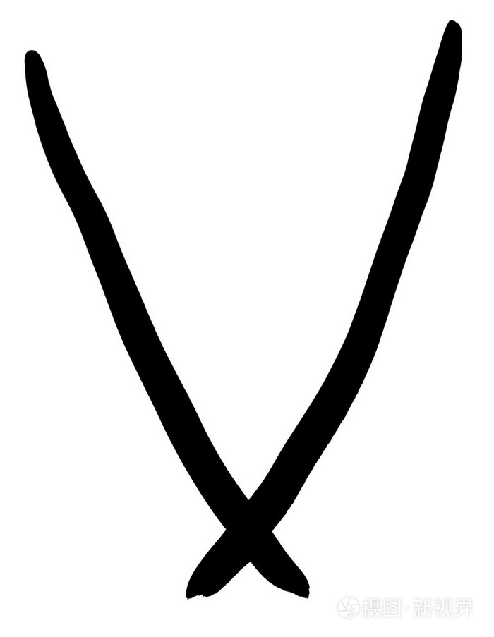 用手写的黑色字母v