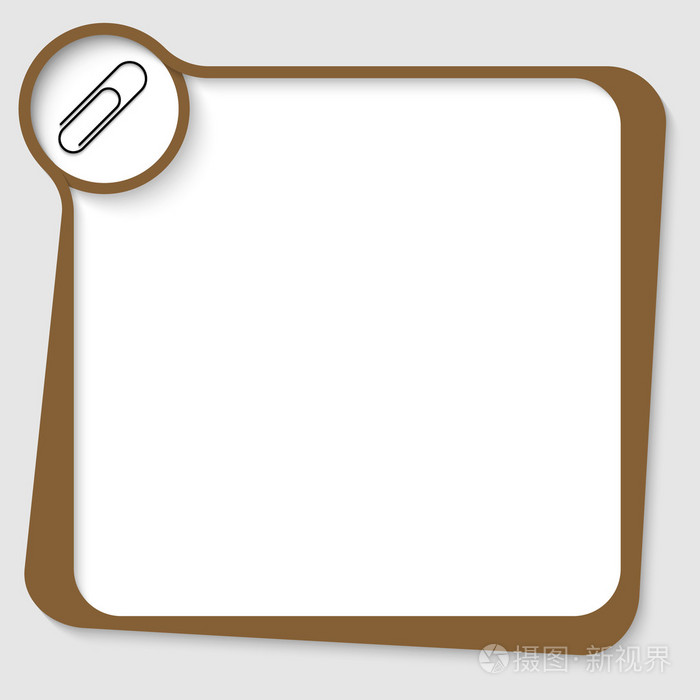 纸夹棕色的文本框插画-正版商用图片1dagiw-摄图新视界