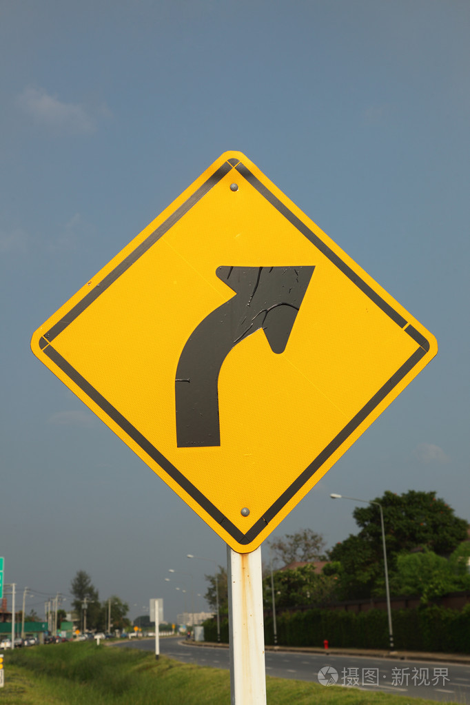 正确的曲线交通标志