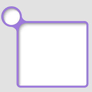 紫色矢量文本框架