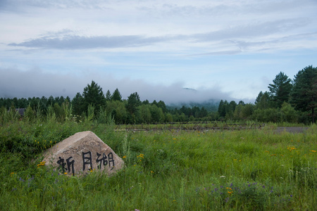 大兴安岭漠河，黑龙江省北极村北国家公园湖岸