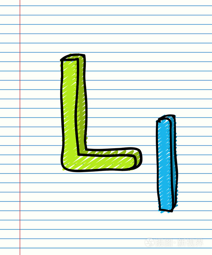 字母 l插画-正版商用图片1dgziz-摄图新视界