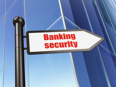 安全概念 银行安全建设背景