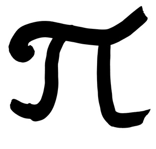 希腊文字母 pi 手黑色墨水写