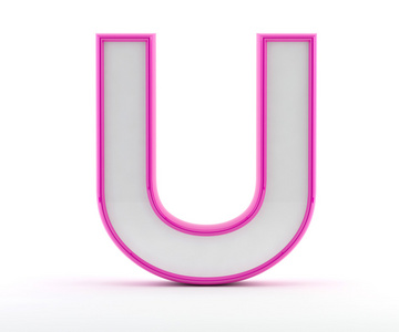 3d 信与光泽粉红大纲字母 u