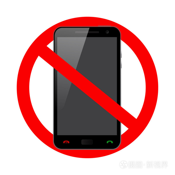禁止电话