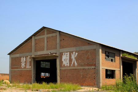 被遗弃的工厂大厦