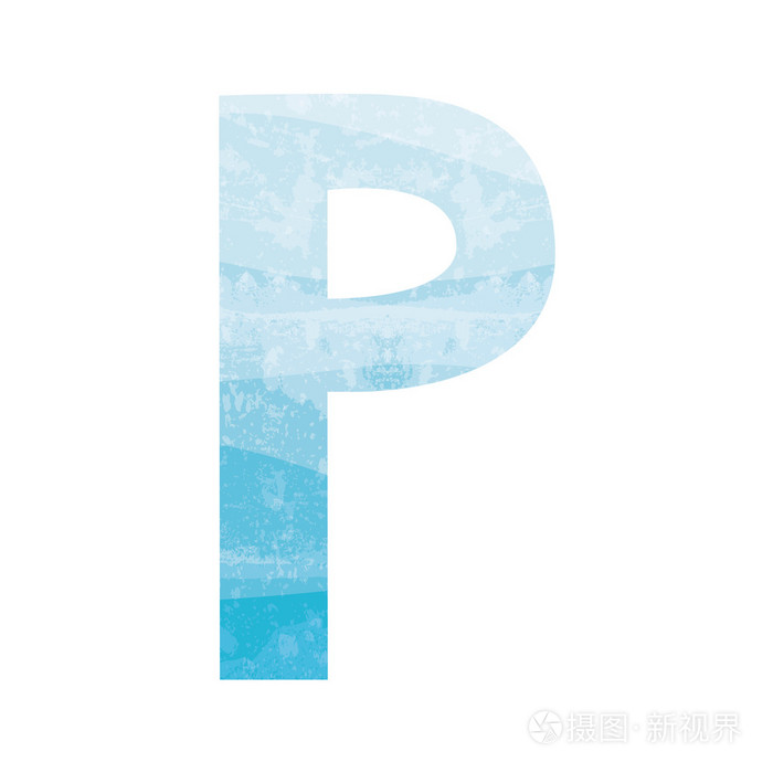 字母 p