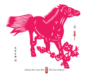 中国农历新年的马