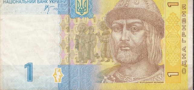 乌克兰绿颜色的美钞