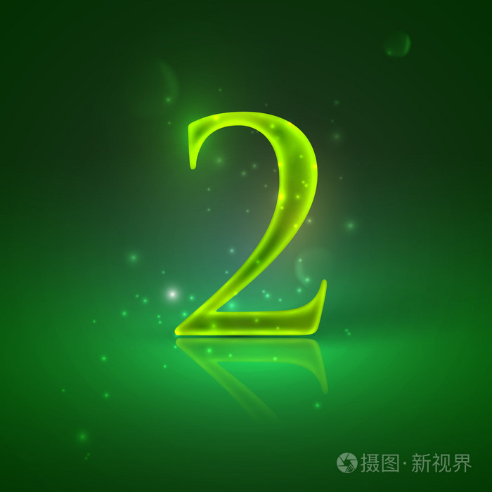 2绿色发光二号