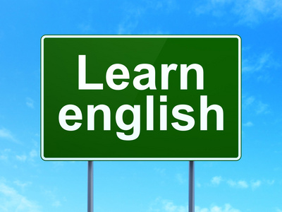 教育理念 道路标志背景下学习英语