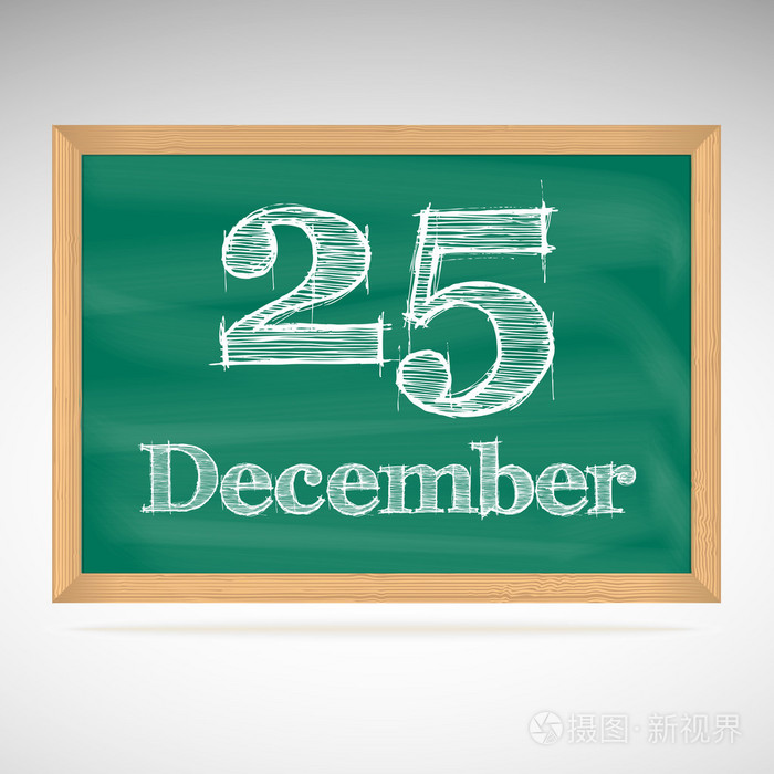 12 月 25 日，用粉笔在黑板上的题词