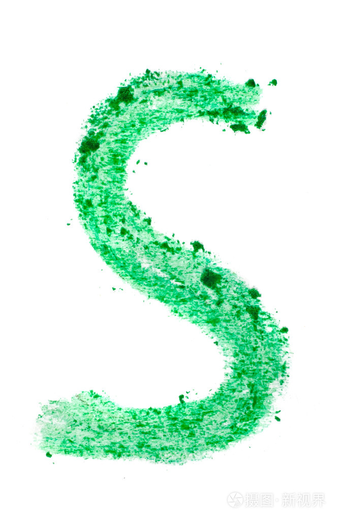 s字母髹上白色背景