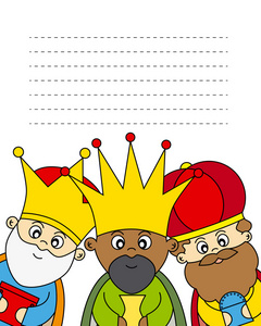 给三位国王的信