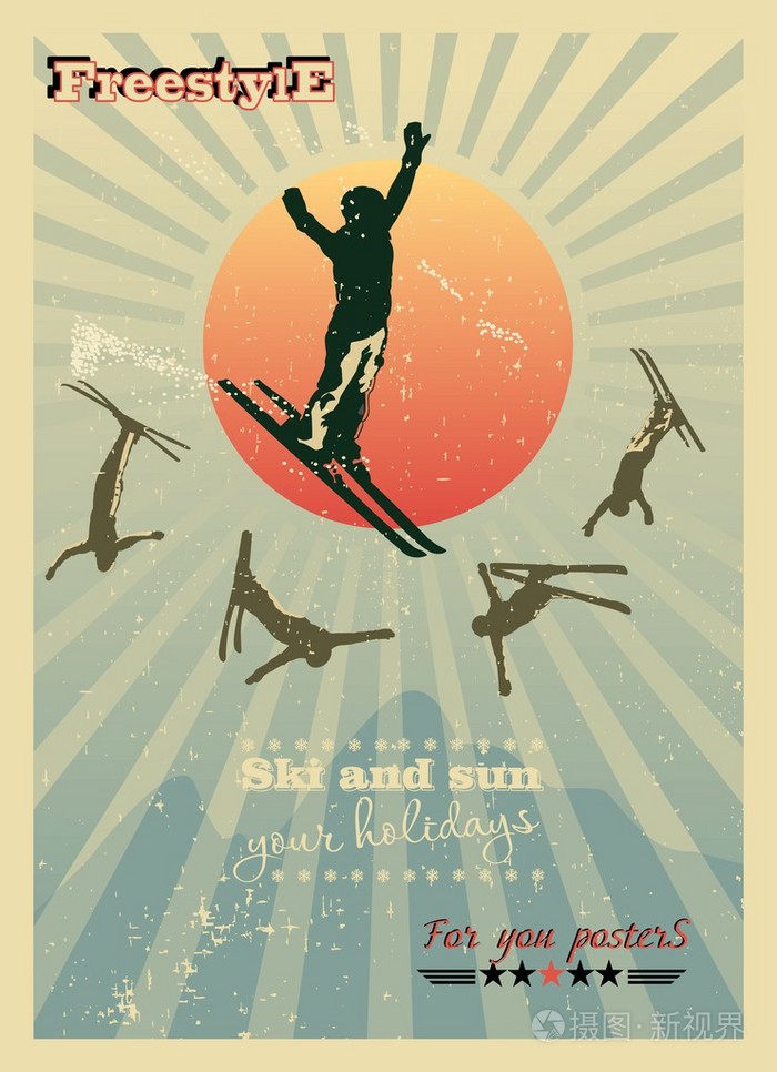 高山的海报,滑雪者在阳光下,再加上五个剪影