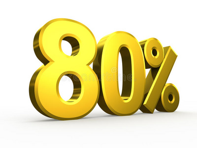 白底百分之八十符号现代八十年代-九十年代军队外观时尚卡通插画集