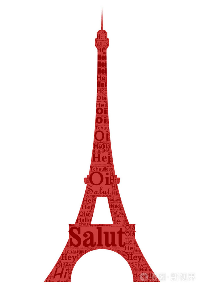波普艺术埃菲尔铁塔