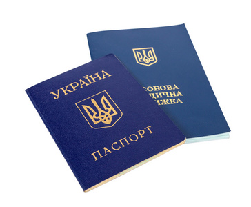 乌克兰卫生书和孤立在白色背景上的护照
