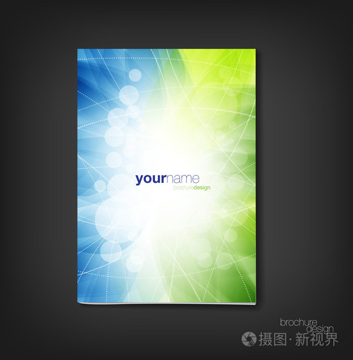 宣传册-小册子封面设计模板