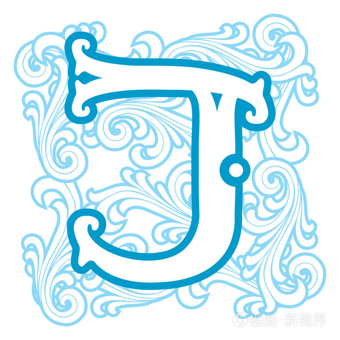 冬季复古字母 j